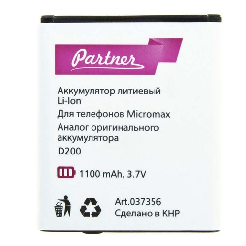 

Аккумулятор для Micromax (D200), Partner, 1100mAh