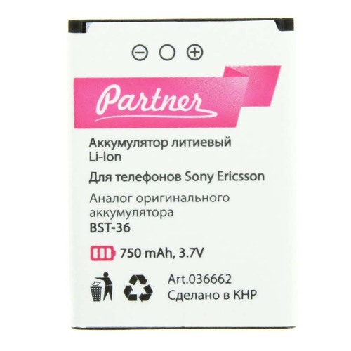 Аккумулятор для Sony Ericsson (BST-36), Partner, 700mAh фото 