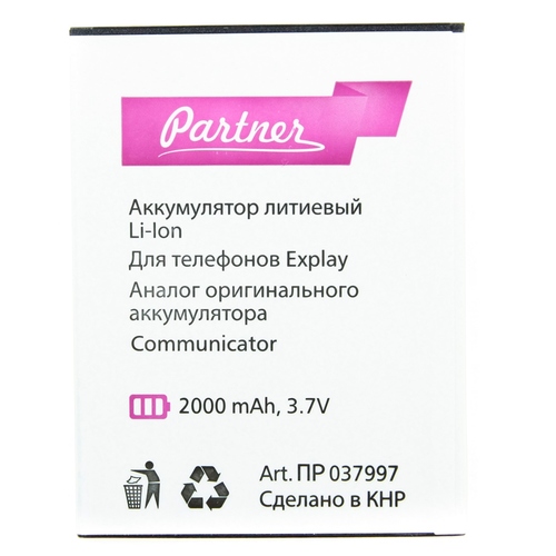 

Аккумулятор для Explay Communicator, Partner, 2000 mah
