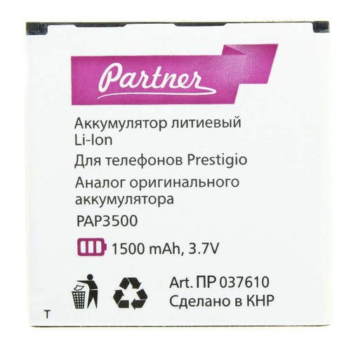 

Аккумулятор для Prestigio (PAP3500), Partner, 1500mAh