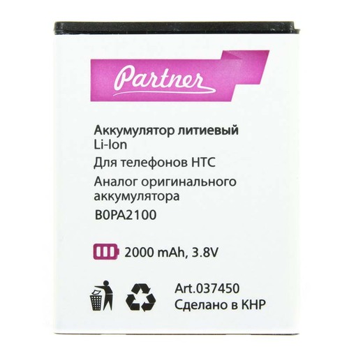 

Аккумулятор для HTC Desire 310, Desire 310 Dual Sim, D310f, D310w, Jolla (B0PA2100), Partner, 2000mAh