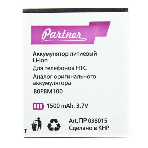 

Аккумулятор для HTC Desire 616 (B0PBM100), Partner, 1500mAh