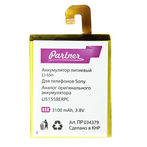 

Аккумулятор для Sony D6603/D6633 Xperia Z3 Dual (LIS1558ERPC), Partner, 3100 mAh