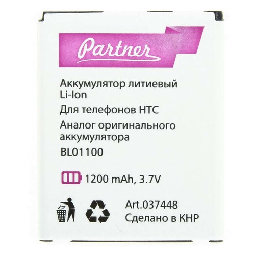 

Аккумулятор для HTC (BL01100), Partner, 1200mAh