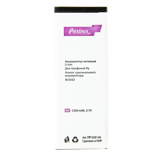 

Аккумулятор для Fly FS405 Stratus 4 (BL9202), Partner, 1250 mAh