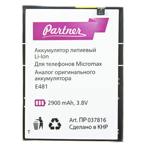

Аккумулятор для Micromax E481, Partner, 2900 mAh
