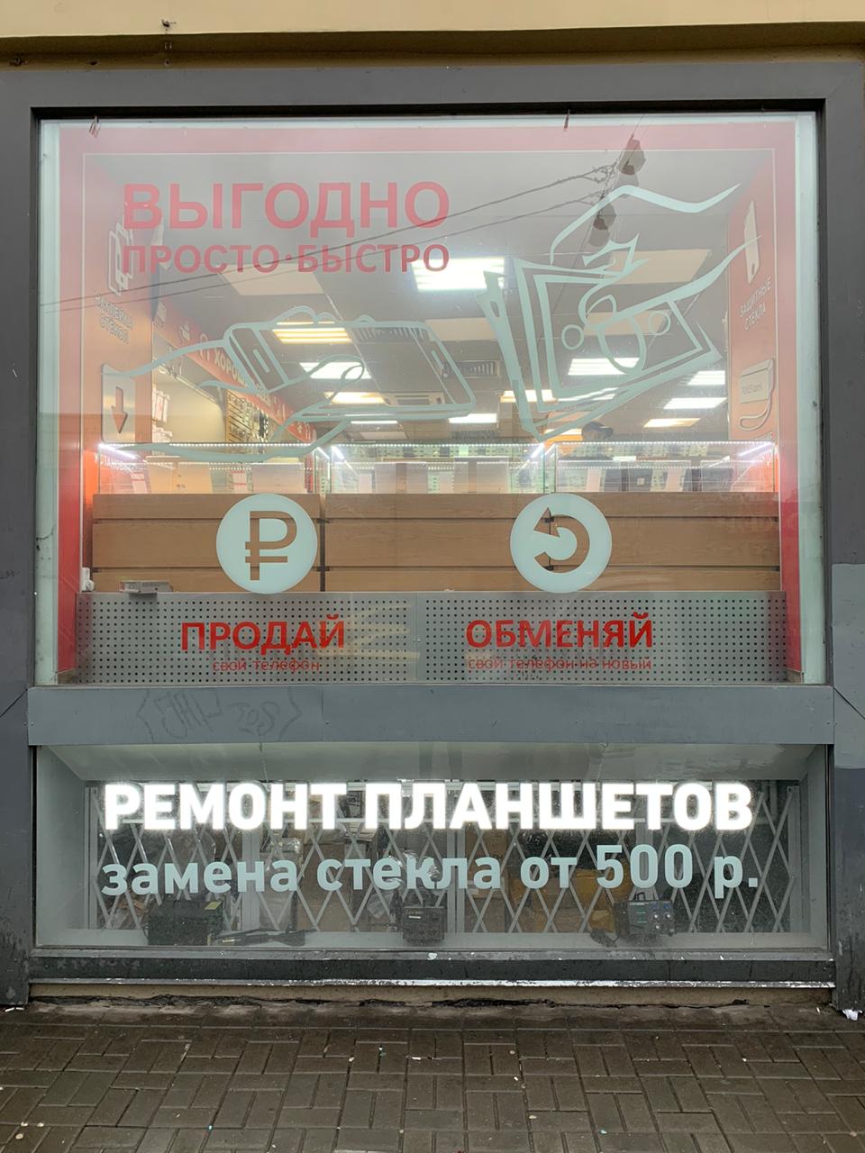 H Адреса Магазинов В Москве