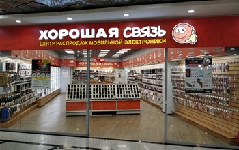 Открытие магазина в Екатеринбурге!