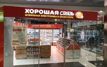 Открытие магазина в ТК «Континент» на Стачек!